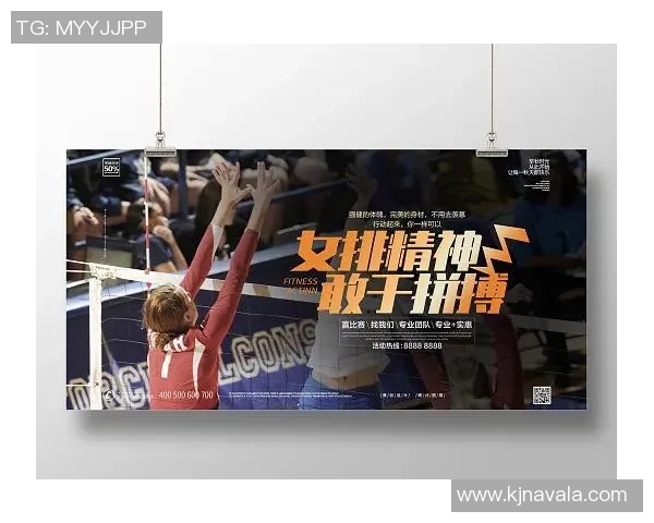 武汉排球队的耐力之道:揭秘排球背后的坚持与拼搏精神 武汉排球队的耐力之道:揭秘排球背后的坚持与拼搏精神