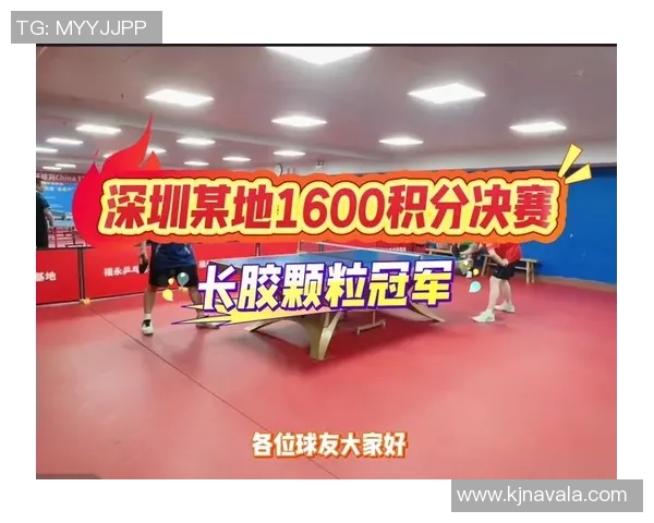 深圳乒乓球队在钻石联赛积分榜上以80分稳居第一名展现强大实力