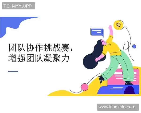 武汉排球队的团队协作之道:凝聚力与默契的完美结合 武汉排球队的团队协作之道:凝聚力与默契的完美结合